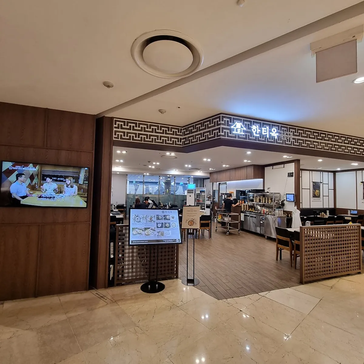 Exterior of Hantiok, a Korean restaurant near Beomgye Station