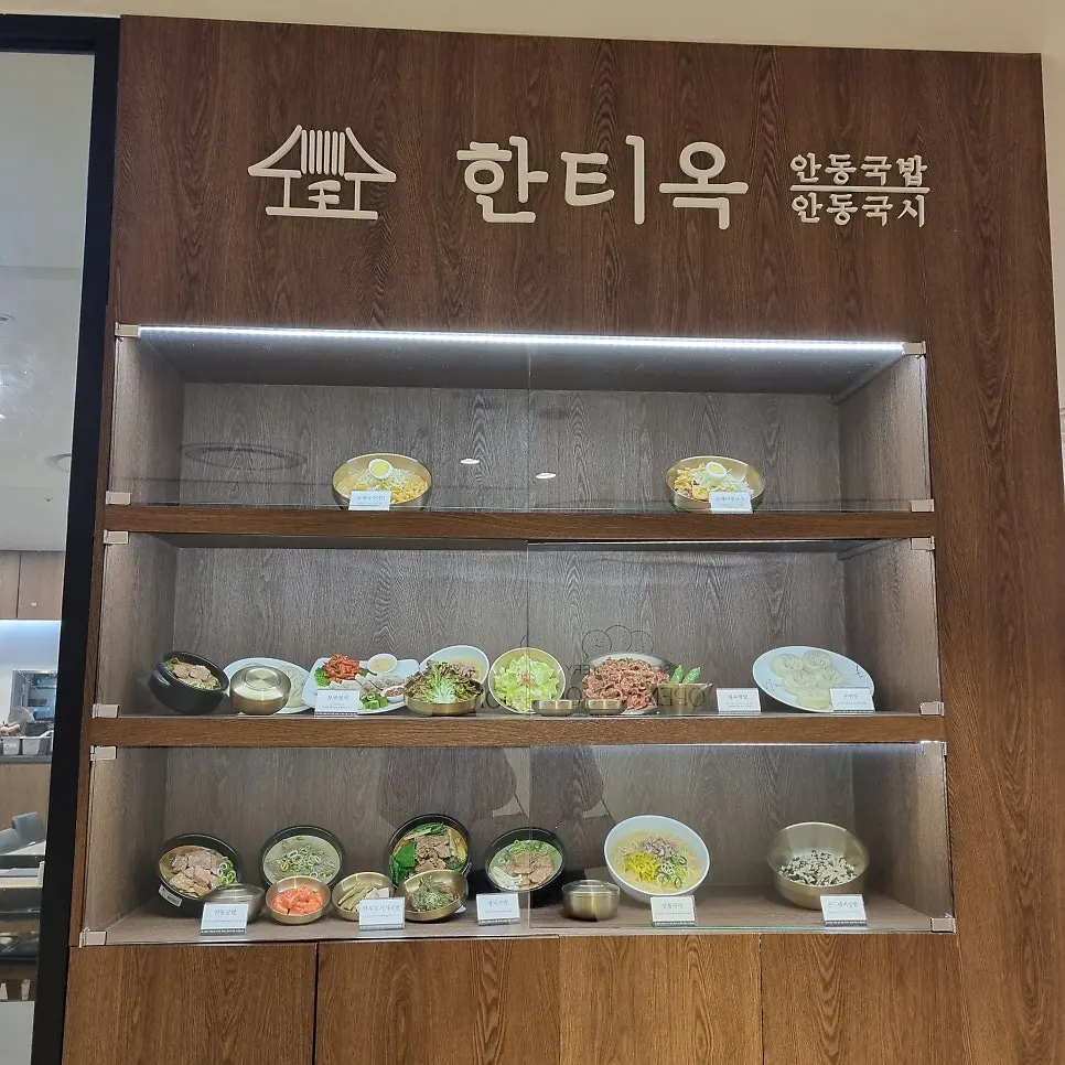 Interior and tables of Hantiok Pyeongchon Branch