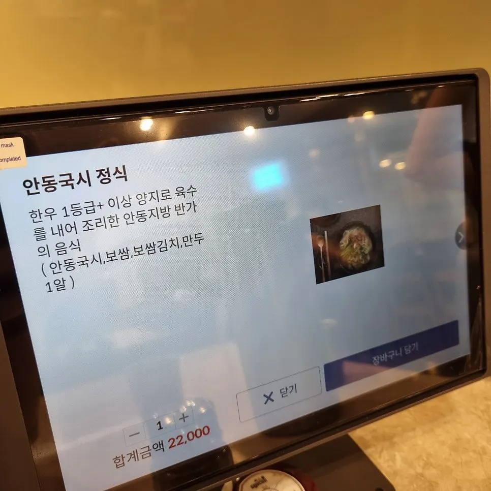 Set menu served with bossam, stir-fried pork, and dumplings