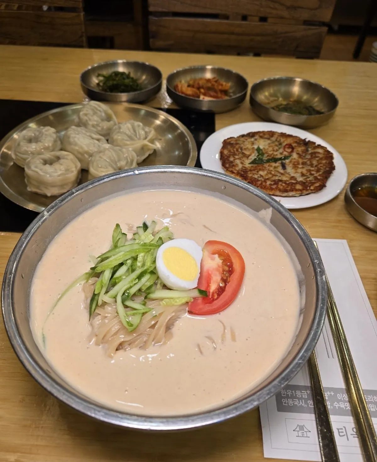 한티역 한식당 한티옥 대표 사진