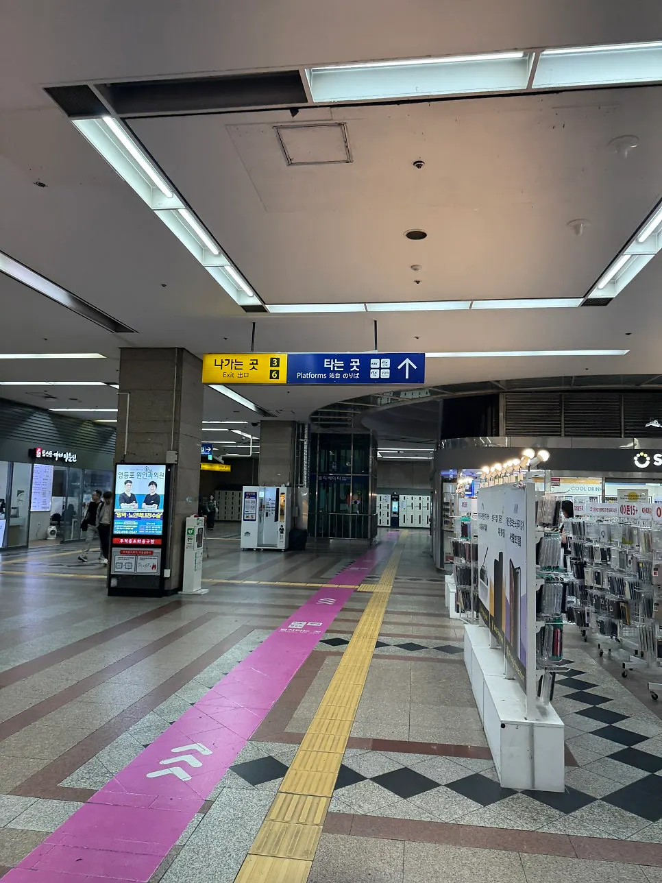 Exterior of Lotte Department Store Yeongdeungpo branch in front of Yeongdeungpo Station