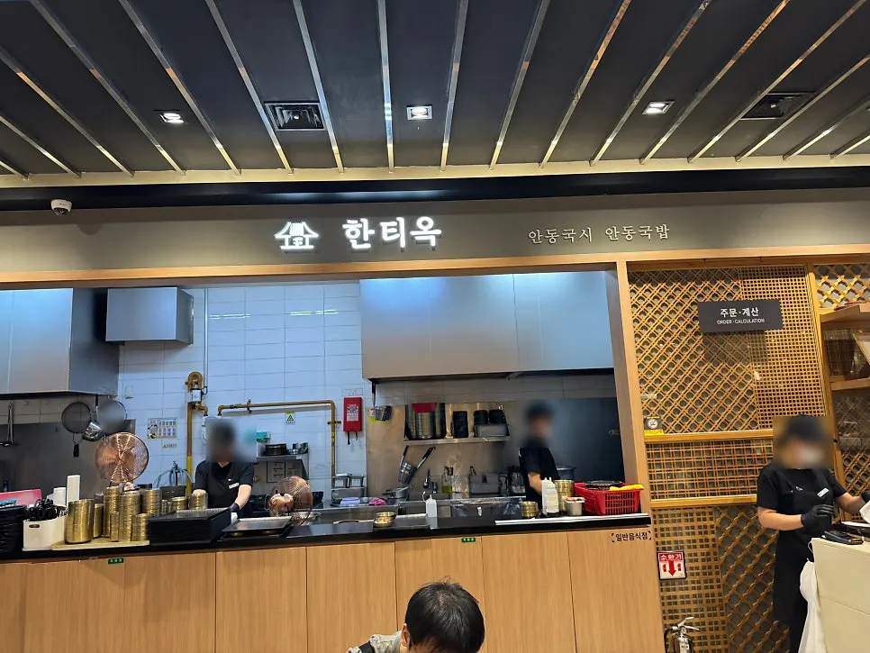 Food Avenue restaurant row on basement level 1 of Lotte Department Store Yeongdeungpo branch