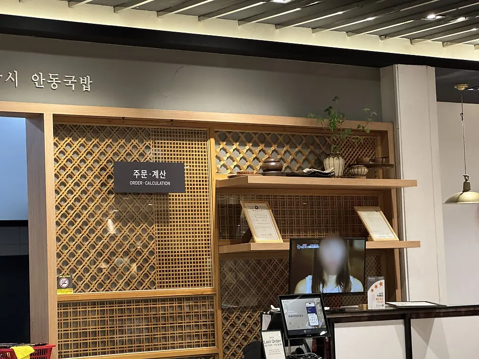 Order and payment area inside Hantiok Yeongdeungpo