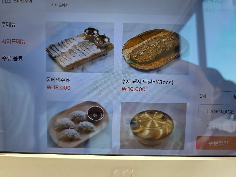 한담국수 곽지애월점 메뉴 안내
