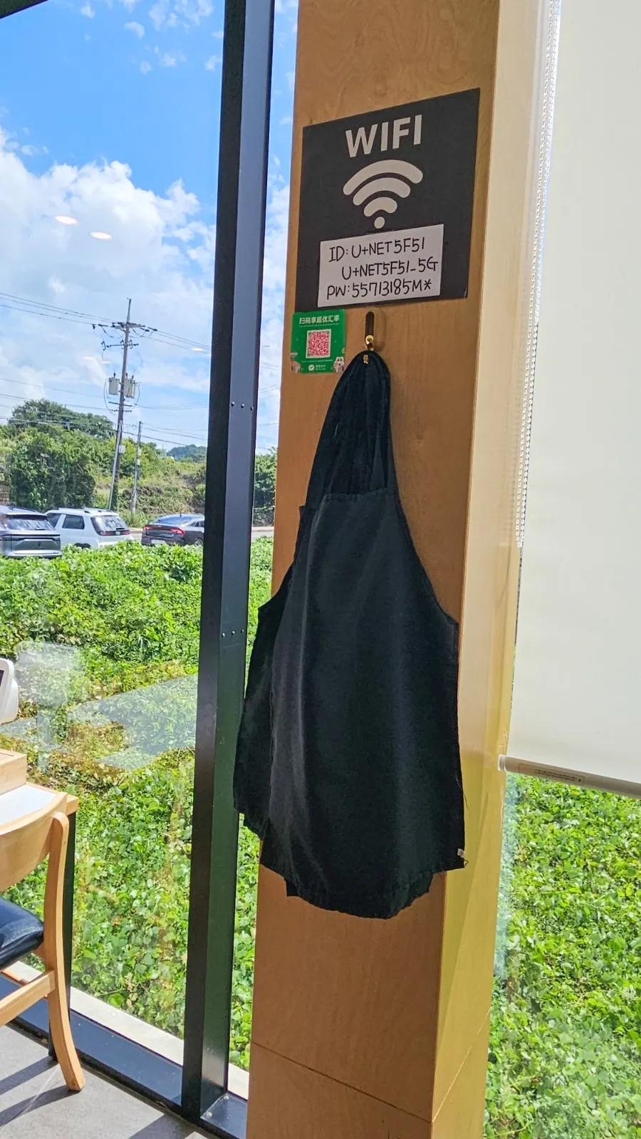 통창으로 바다가 보이는 한담국수 매장 내부
