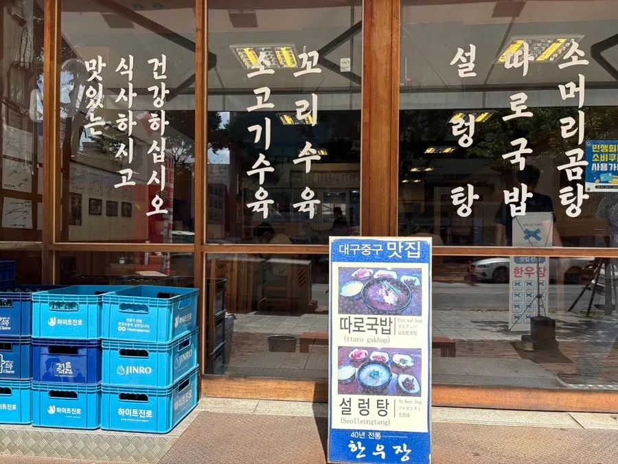 한우장 입구 쪽 내부 모습