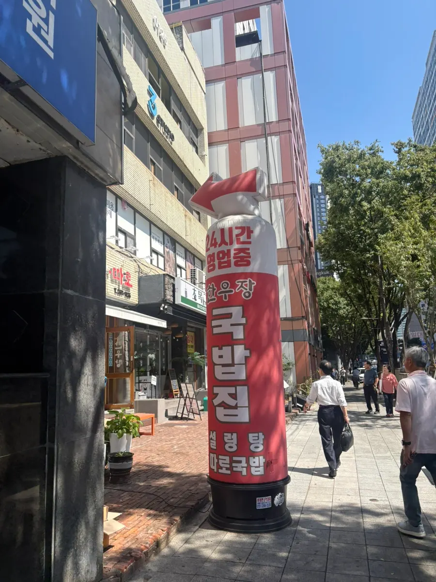 점심시간 손님으로 붐비는 한우장 입구
