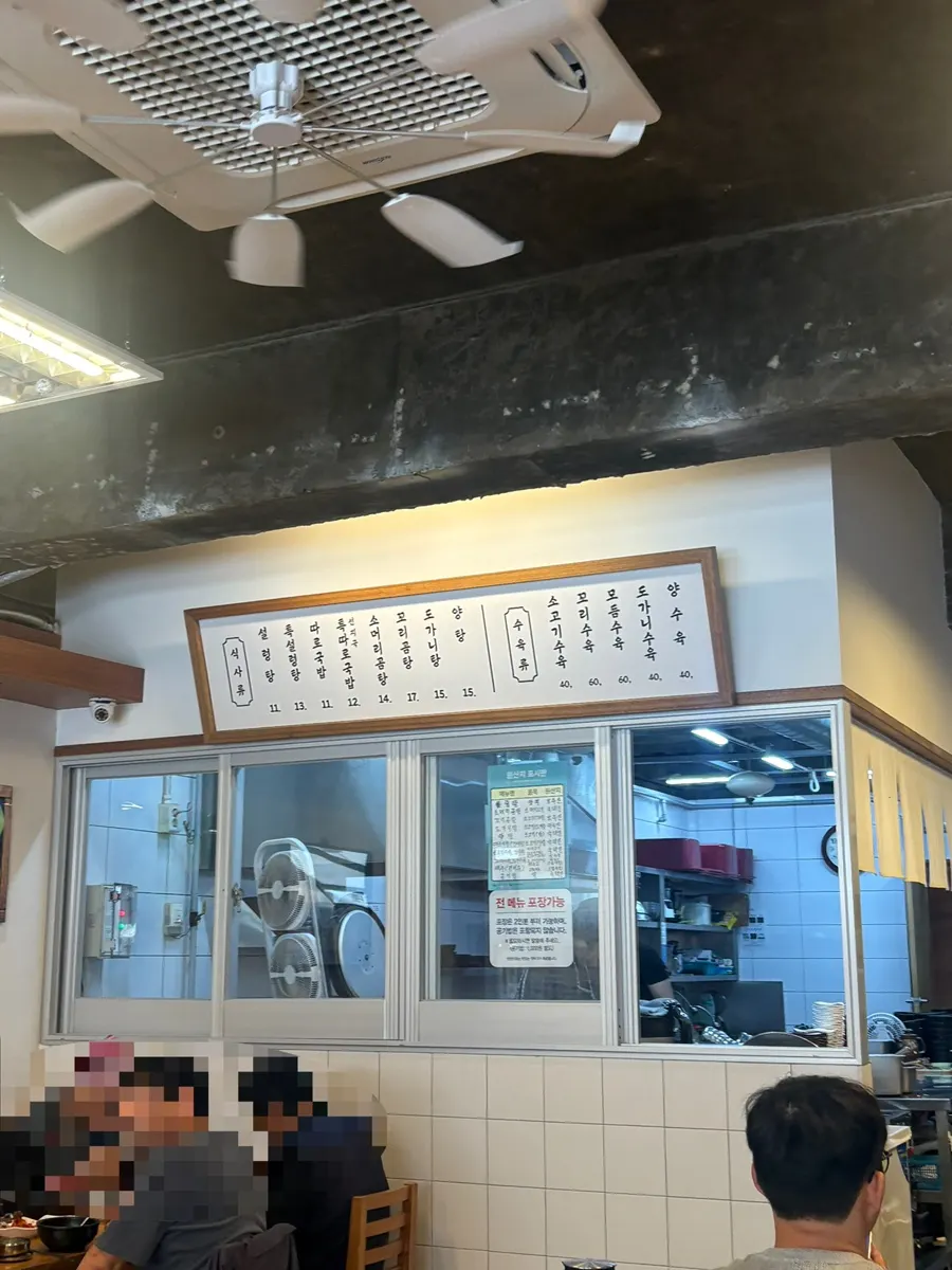 1968년부터 2대째 운영 중인 한우장 매장 모습