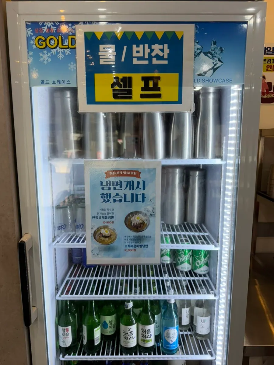 한양닭칼국수 본점 테이블과 매장 내부
