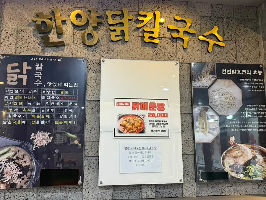 셀프바에서 담아온 매운김치와 안매운김치