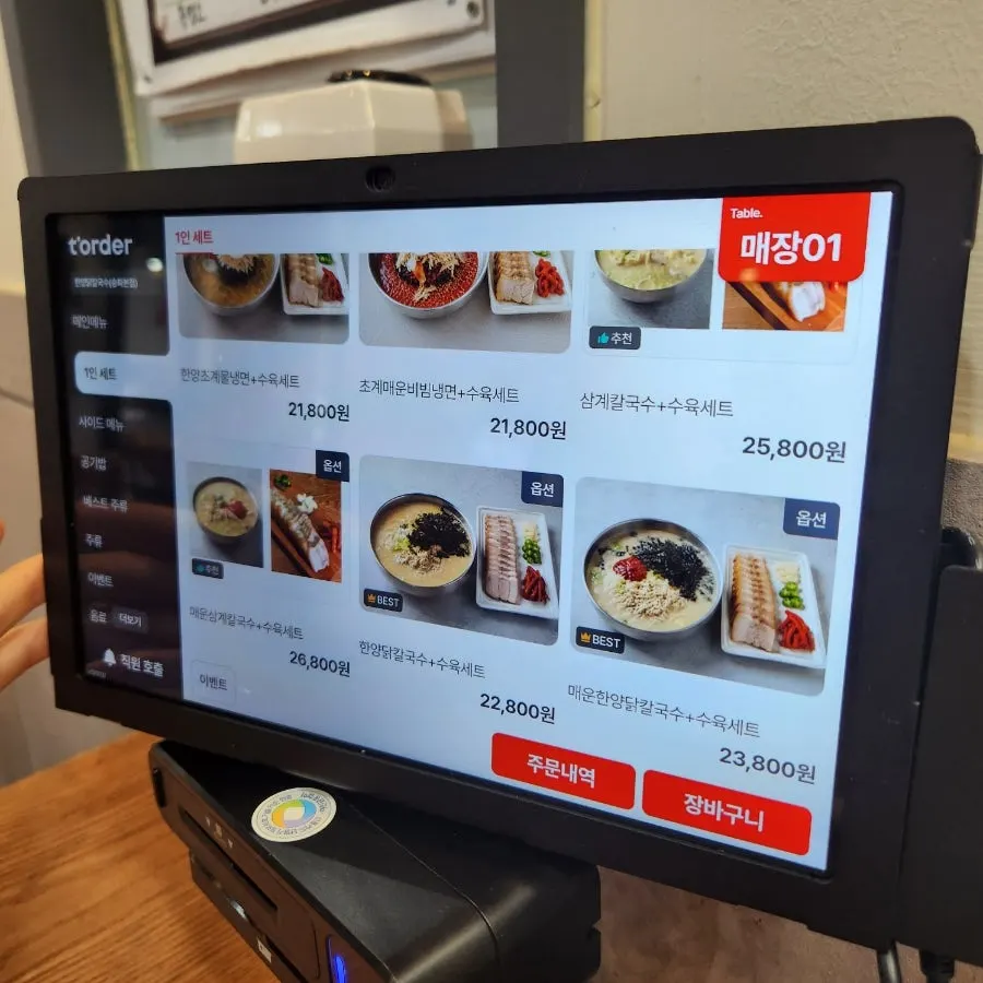 Menu board listing dak kalguksu and dak gomtang