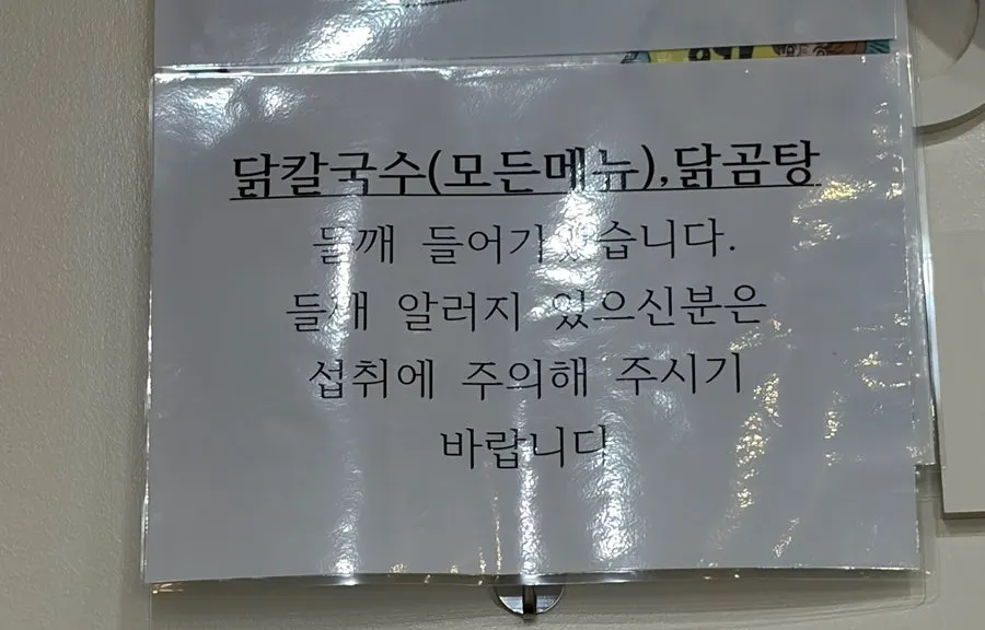 테이블마다 놓인 주문용 키오스크