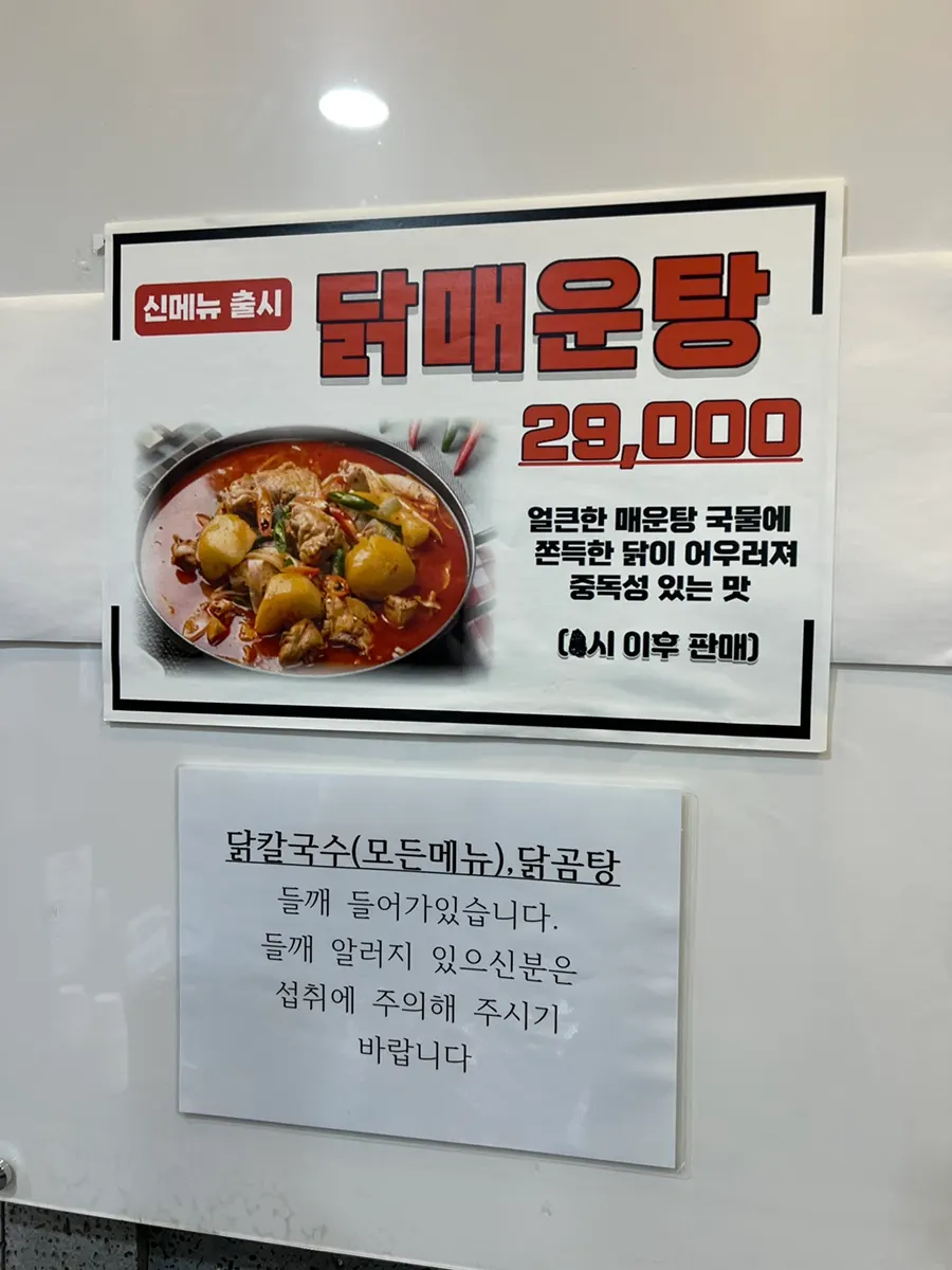 셀프바 깍두기와 단무지