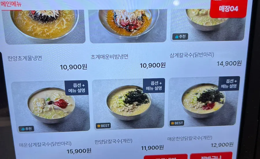 리뷰 이벤트 음료수 서비스 안내