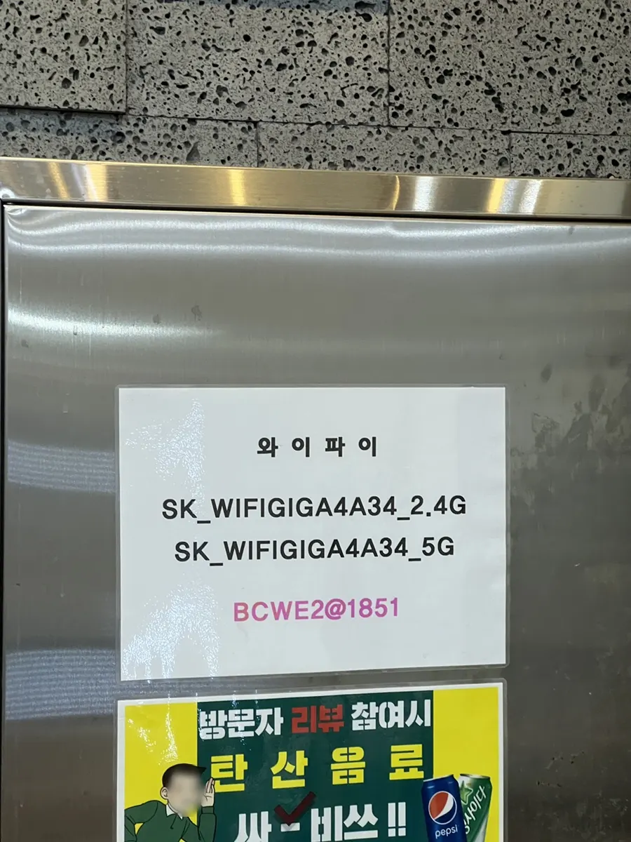 한 눈에 보기 좋은 벽면 메뉴판