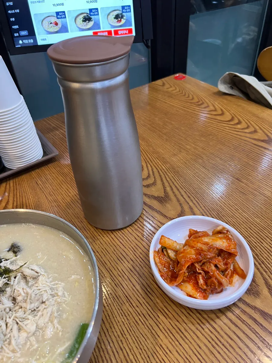 바로 나온 한양닭칼국수 한 그릇
