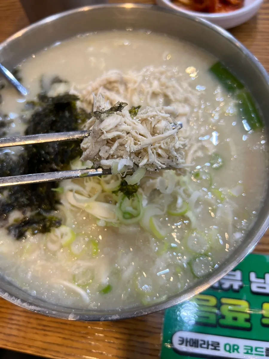 들깨 들어간 찐한 닭칼국수 육수