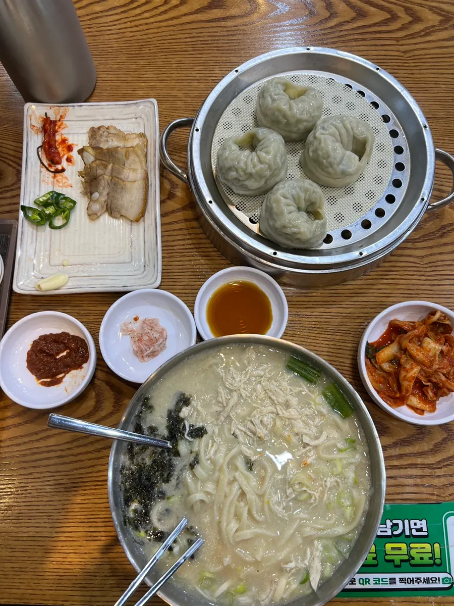 쌈장에 찍은 미니수육