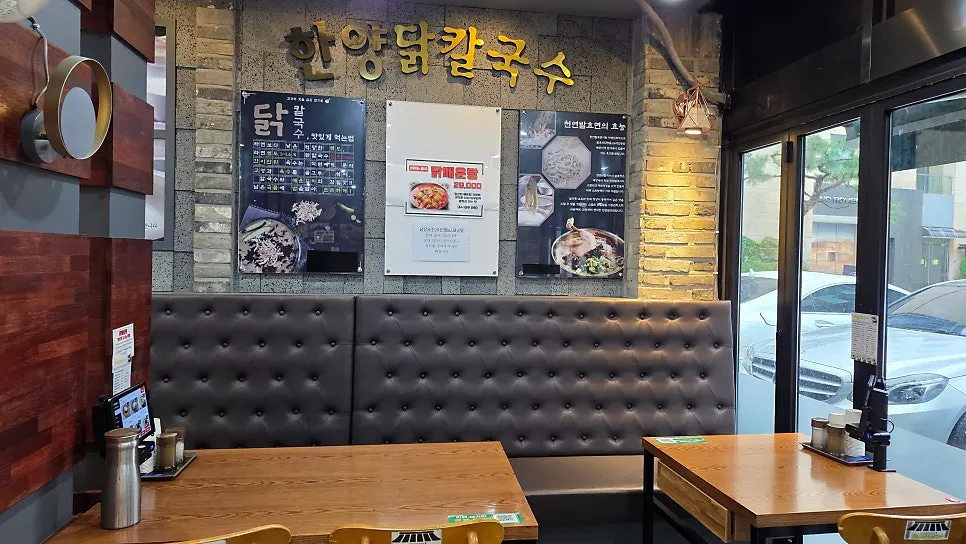 셀프바 코너와 식기 구역