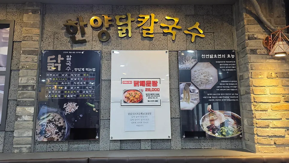 매장 한쪽 셀프바 주변 모습