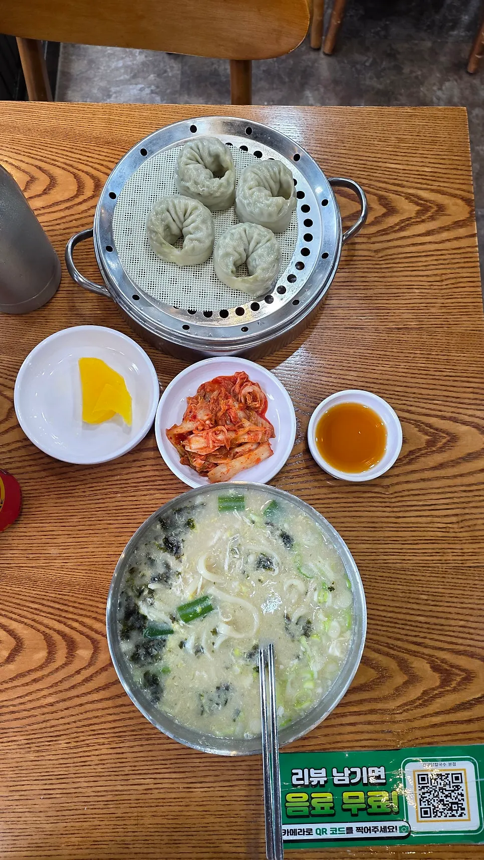 스테인리스 그릇에 담긴 뽀얀 닭칼국수