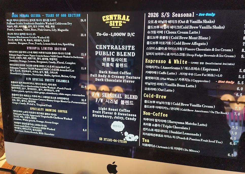 Bean recommendations by preference