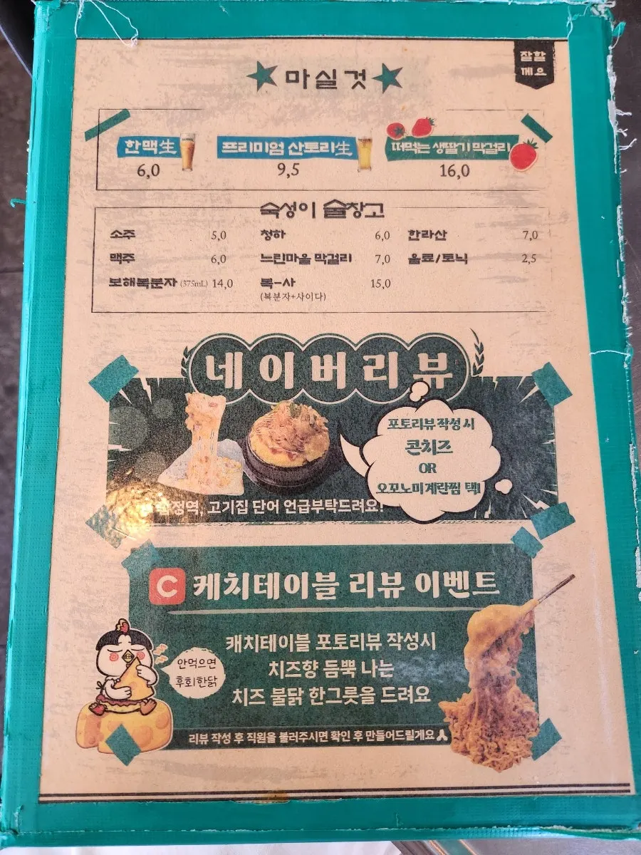Thick-cut special pork neck