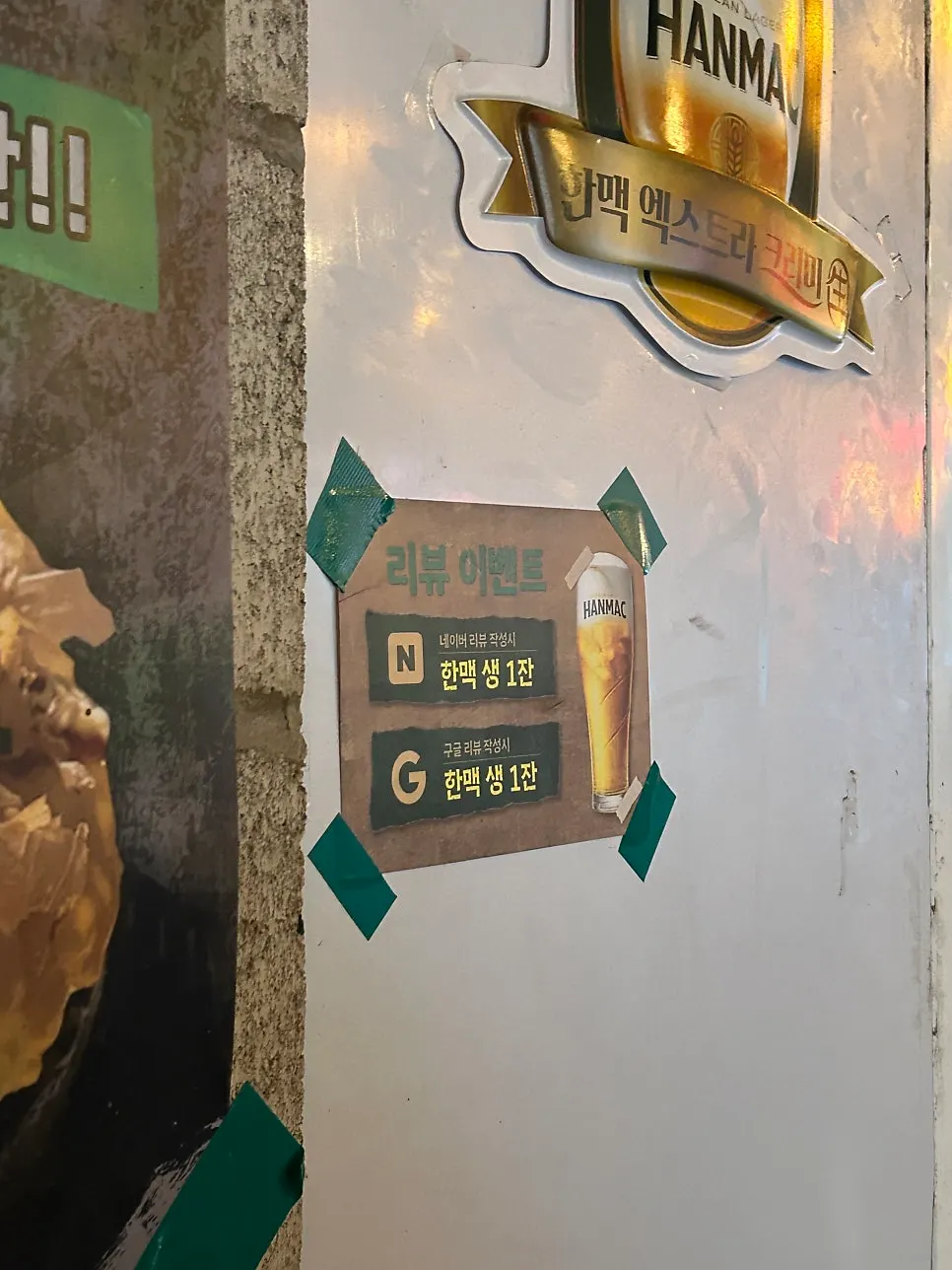 리뷰 이벤트 안내