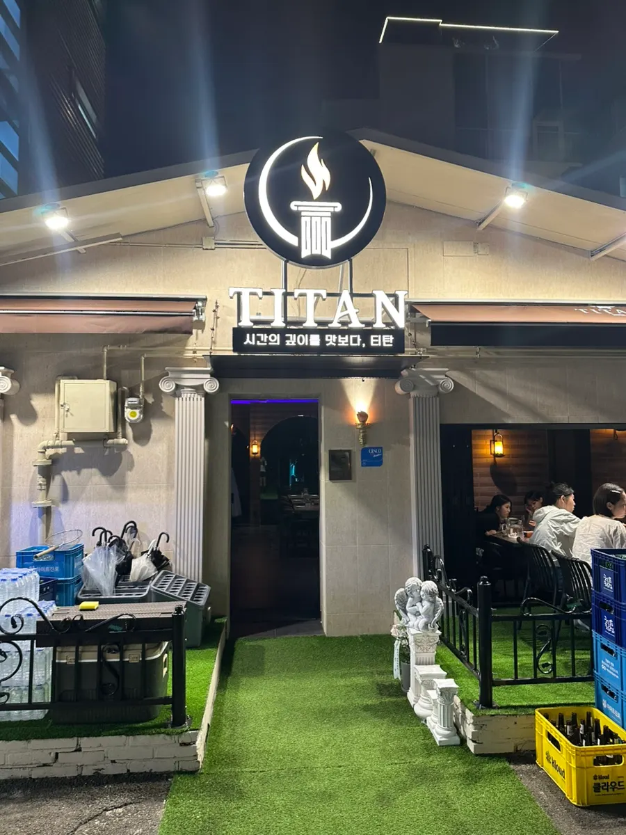 Visit to Titan Hapjeong izakaya