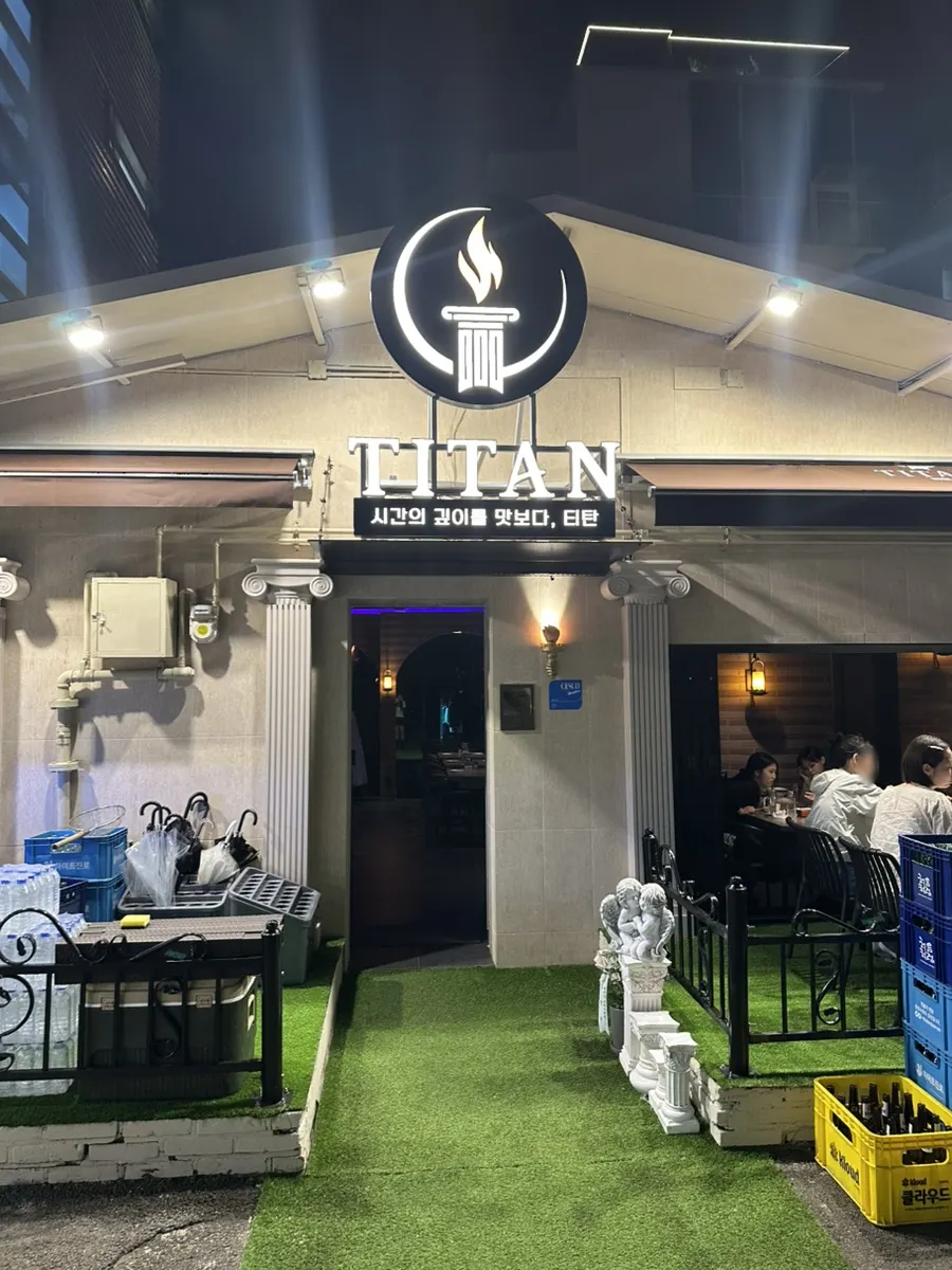 Visit to Titan Hapjeong izakaya