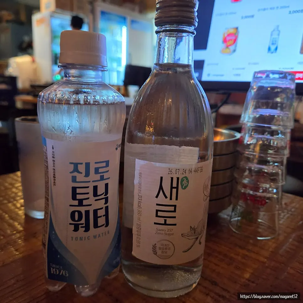 Soju and sparkling water with lemon in an icy glass