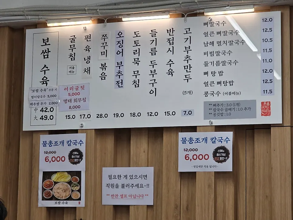 안쪽으로 깊이가 있는 매장 내부