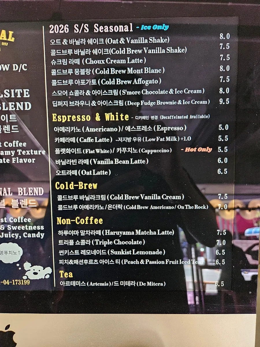 Guide to ordering acidic coffee