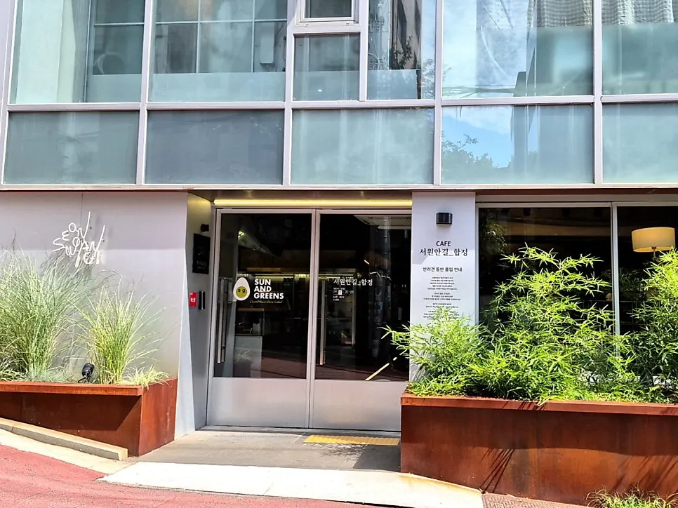 Brunch table setting ordered at Seowon Angil Hapjeong