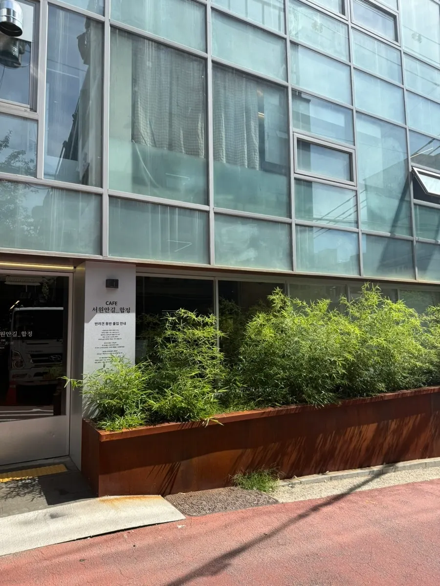 Visit to Seowon Angil Hapjeong