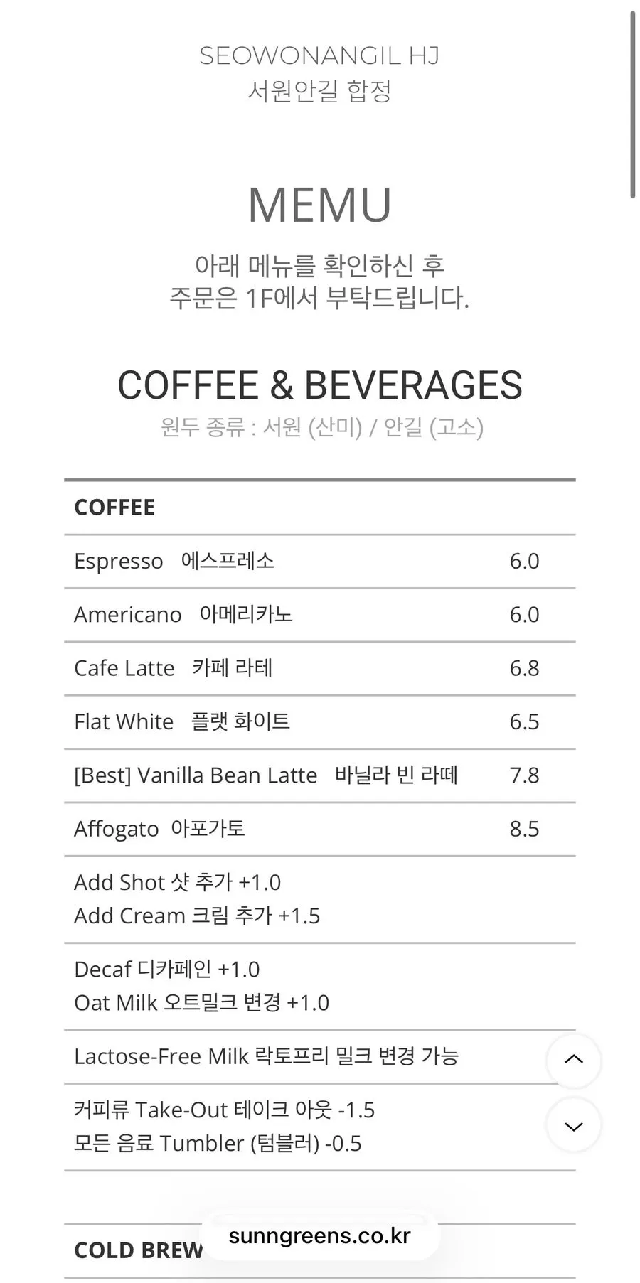 QR-code menu ordering