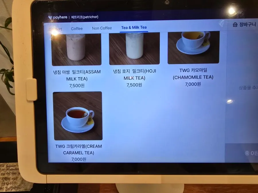 Detailed café menu board