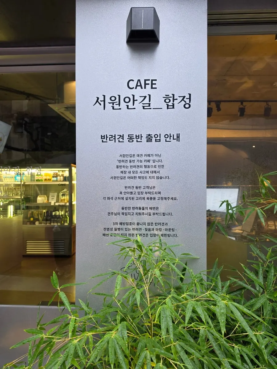 The alley leading from Hapjeong Station to Seowon Angil