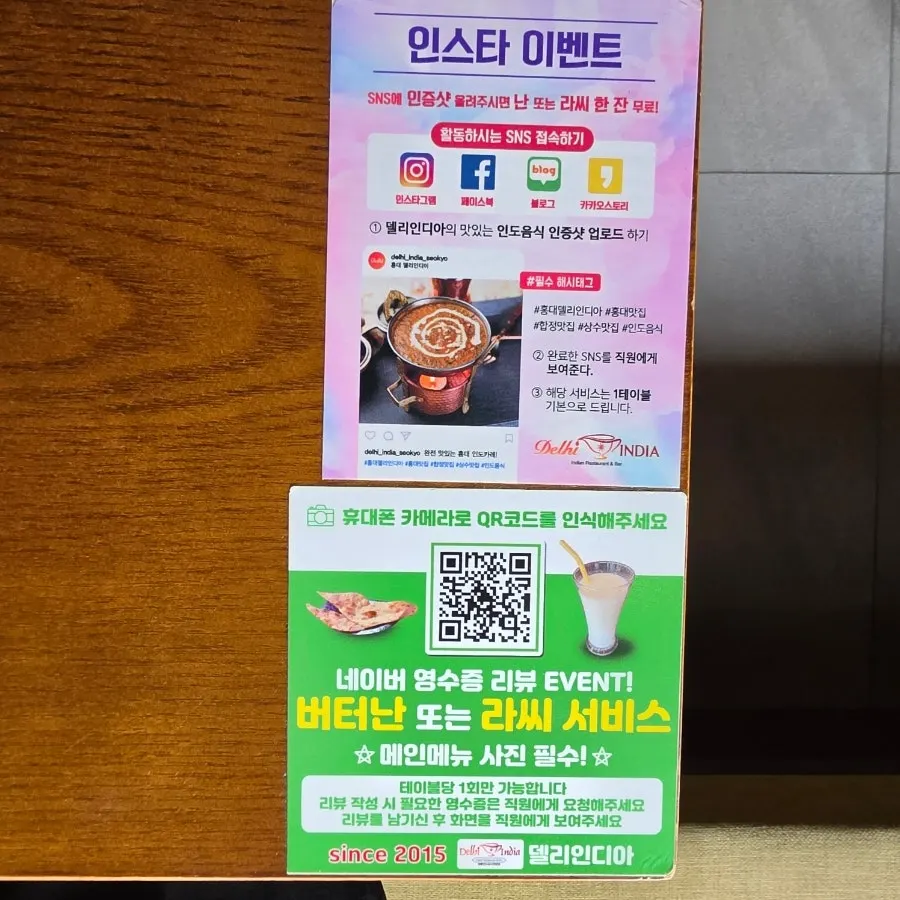 Restaurant event information