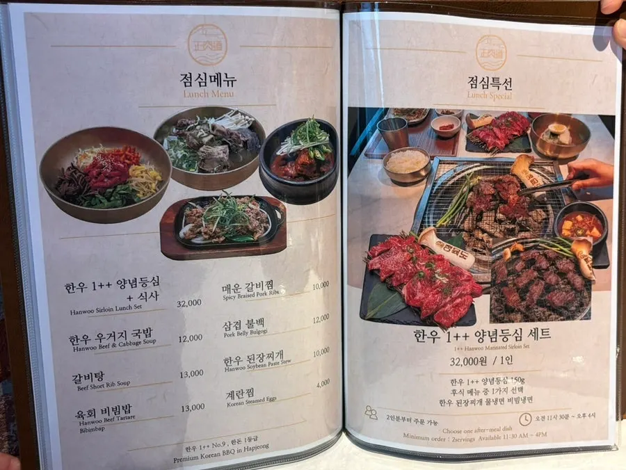 소금과 와사비가 놓인 고기 곁들임 소스