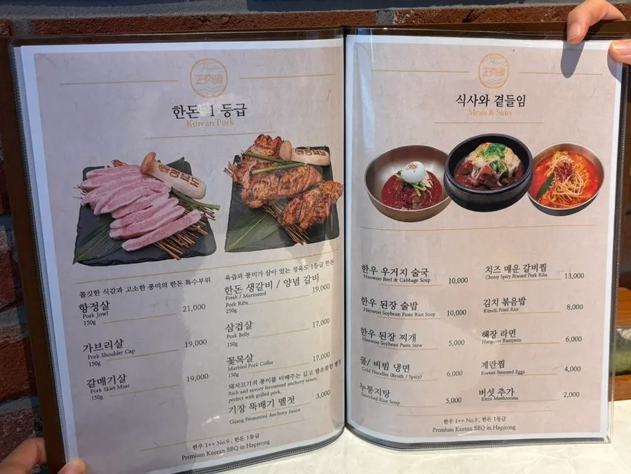 테이블 위에 준비된 고기 소스들