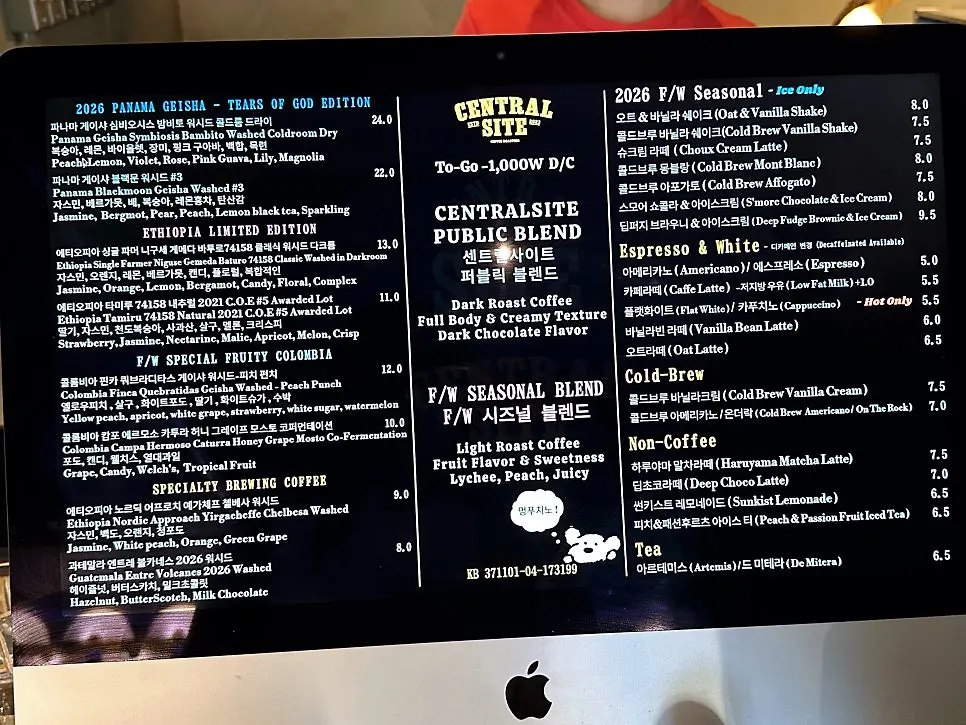 Menu board and price list at Central Site Hapjeong