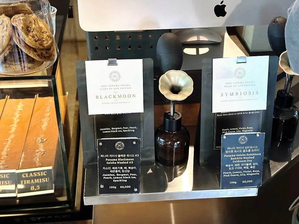 100g bag of Panama Geisha beans sold in-store