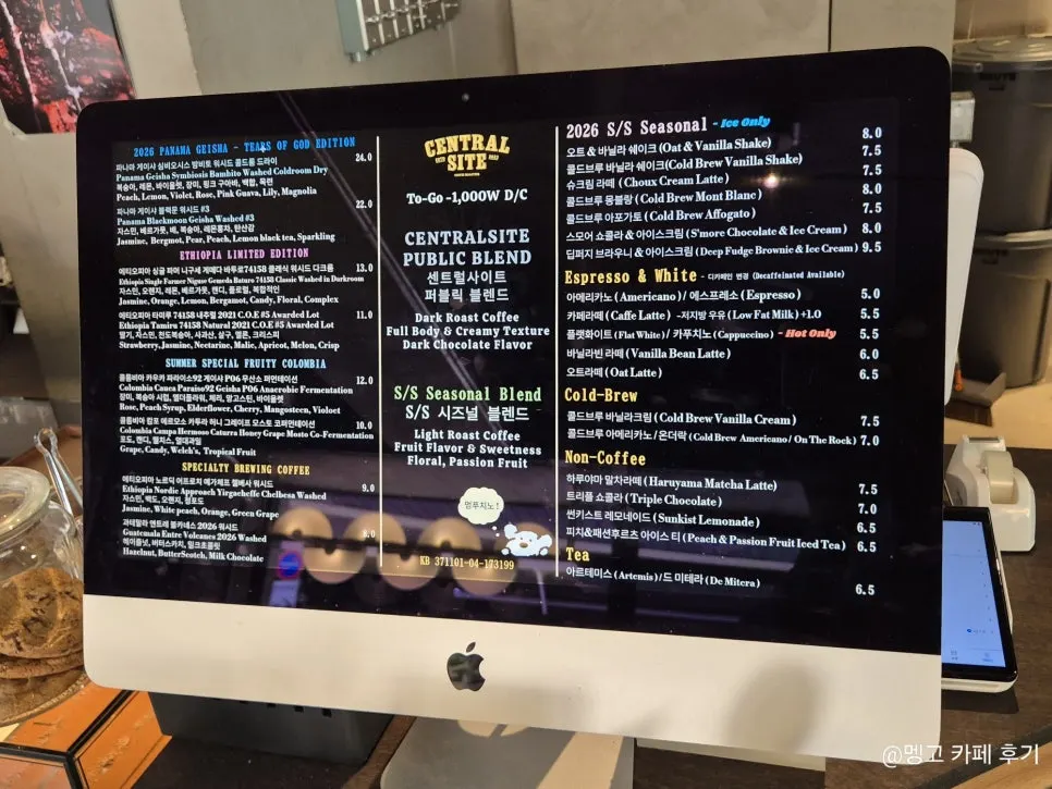 Hand-drip coffee menu board