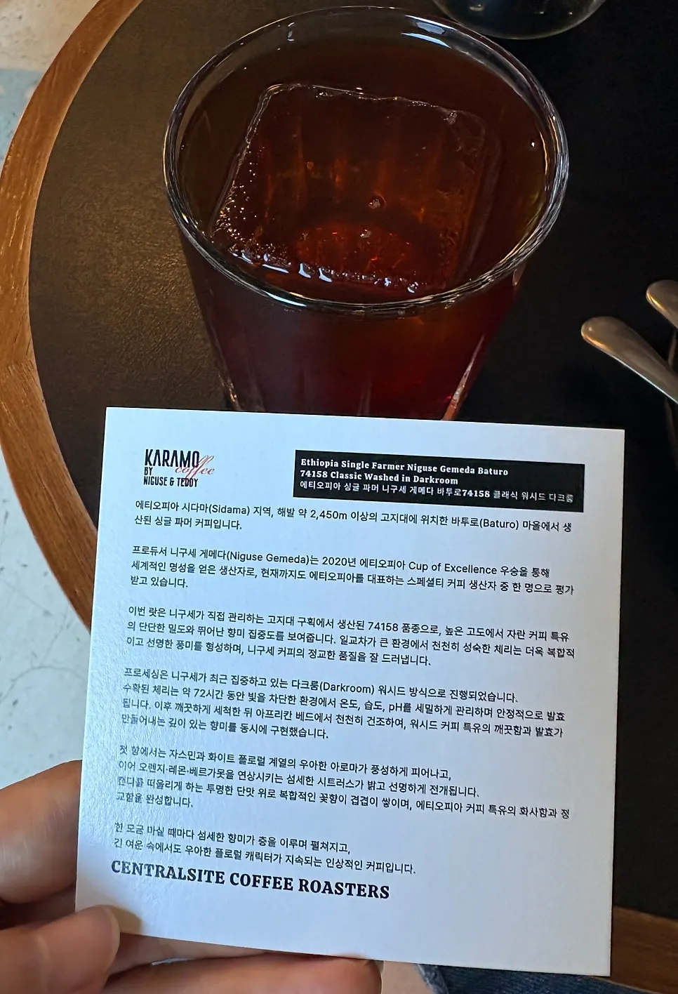 Information card for the Ethiopia Single Farmer Dark Room bean