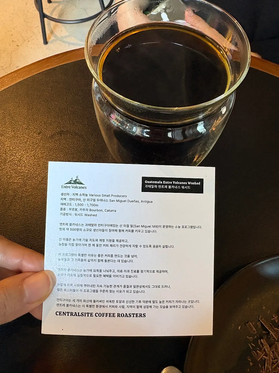 Information card for the Guatemala Entre Volcanes Washed bean
