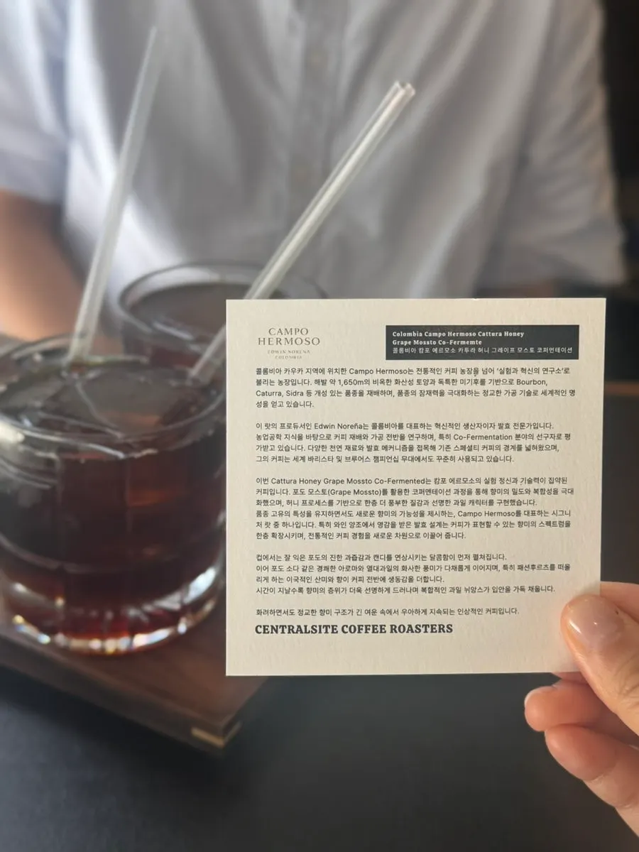 A cup of Colombia grape mosto drip coffee