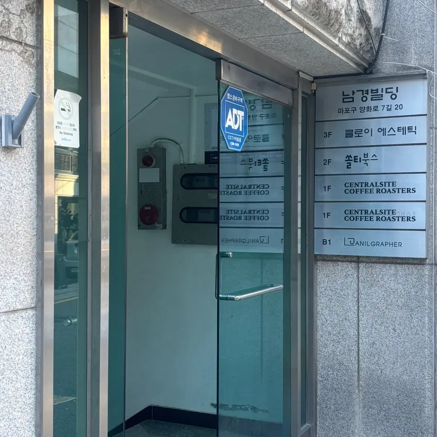 남녀공용 화장실 입구 안내