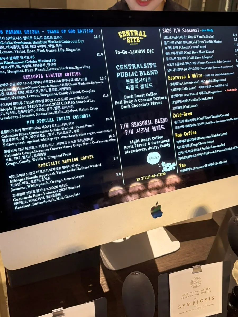 Exterior atmosphere of Central Site Hapjeong café