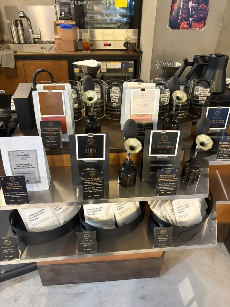 Display shelf of beans used for brewing coffee